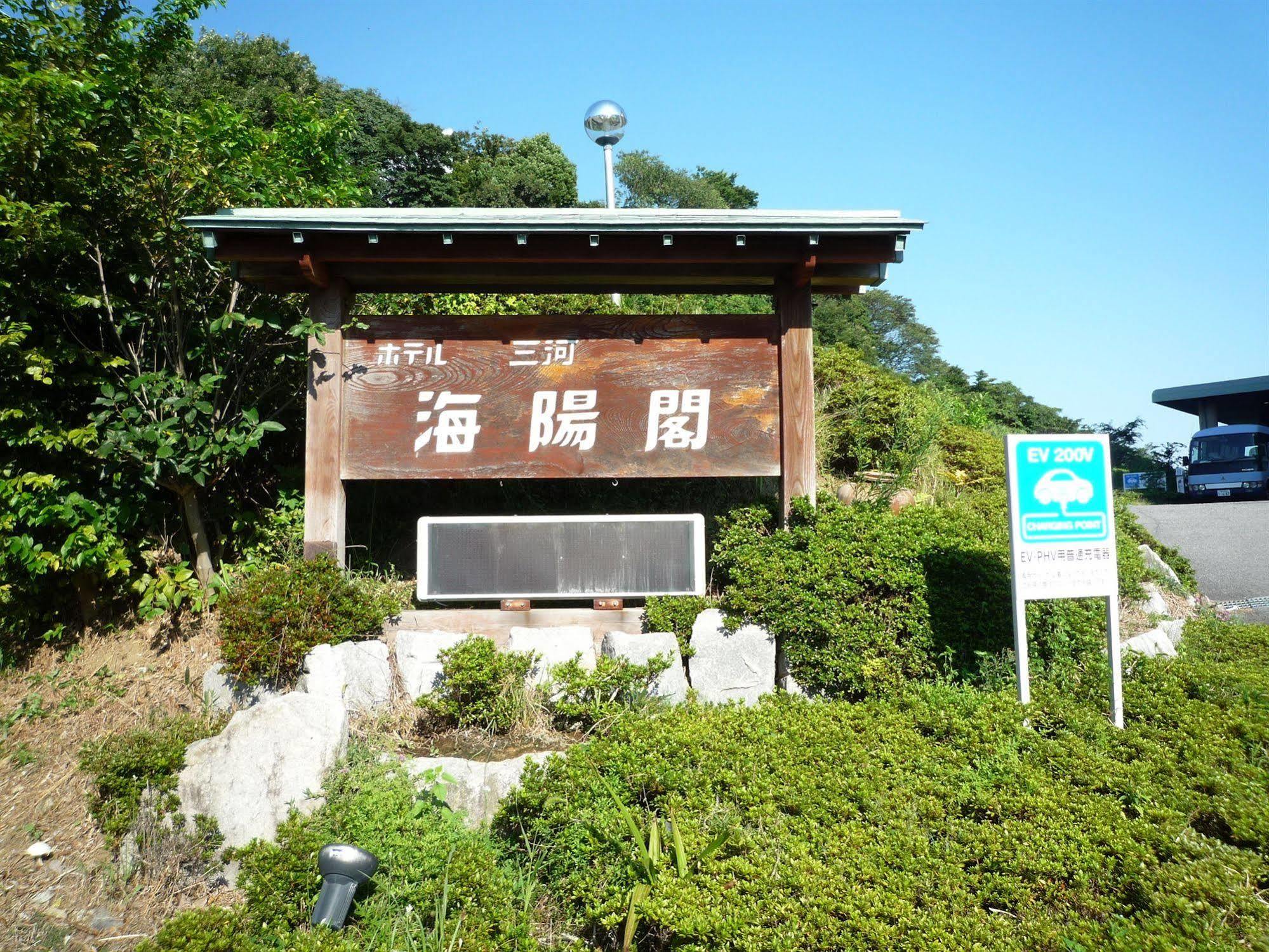 Kaiyoukaku Gamagori Ngoại thất bức ảnh